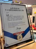 L2 专业教练认证